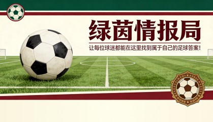 PG电子游戏试玩-瓜迪奥拉即将离开曼城？暗示他可能告别帅位的迹象