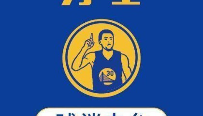 PG电子游戏试玩-【勇无止境】乱斗开始！打不过鹈鹕有马刺为勇士兜底